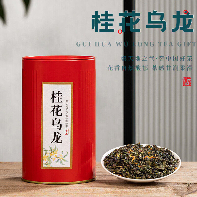 Fujian Osmanthus Oolong Tea Iron Canned 50g Bulk Tea Alpine Oolong Tea Main image
