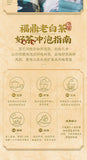 Fuding White Tea Shou Mei Chen Xiang Old White Tea Classic Tea Cake 350g