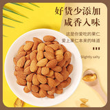 Roasted Sweet Almonds Shelled Natural Large Size Nutritious Snacks 100g Can