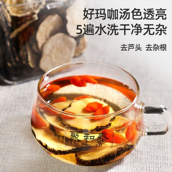 Juhe Tai Black Maca - 200g, Peruvian Maca Root, Herbal Tea for Health