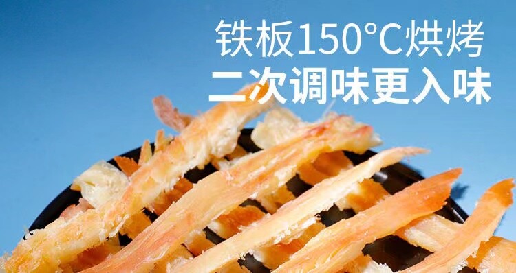 Shredded Squid Dried Seafood Snack Ready-to-Eat Squid Strips for Tasty Munch