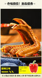 Spicy Duck Wings 400g Wuhan Specialty Snacks Casual Braised Cooked Meat Snacks