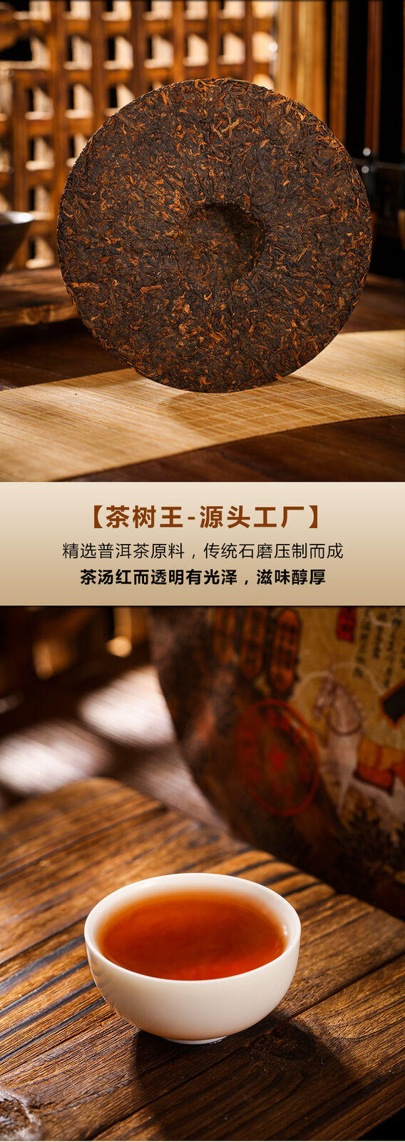 Puerh Tea Pu-er Ripe Tea Cake Mystic Emperor Tribute Tea 357g Pu-erh Tea Cake