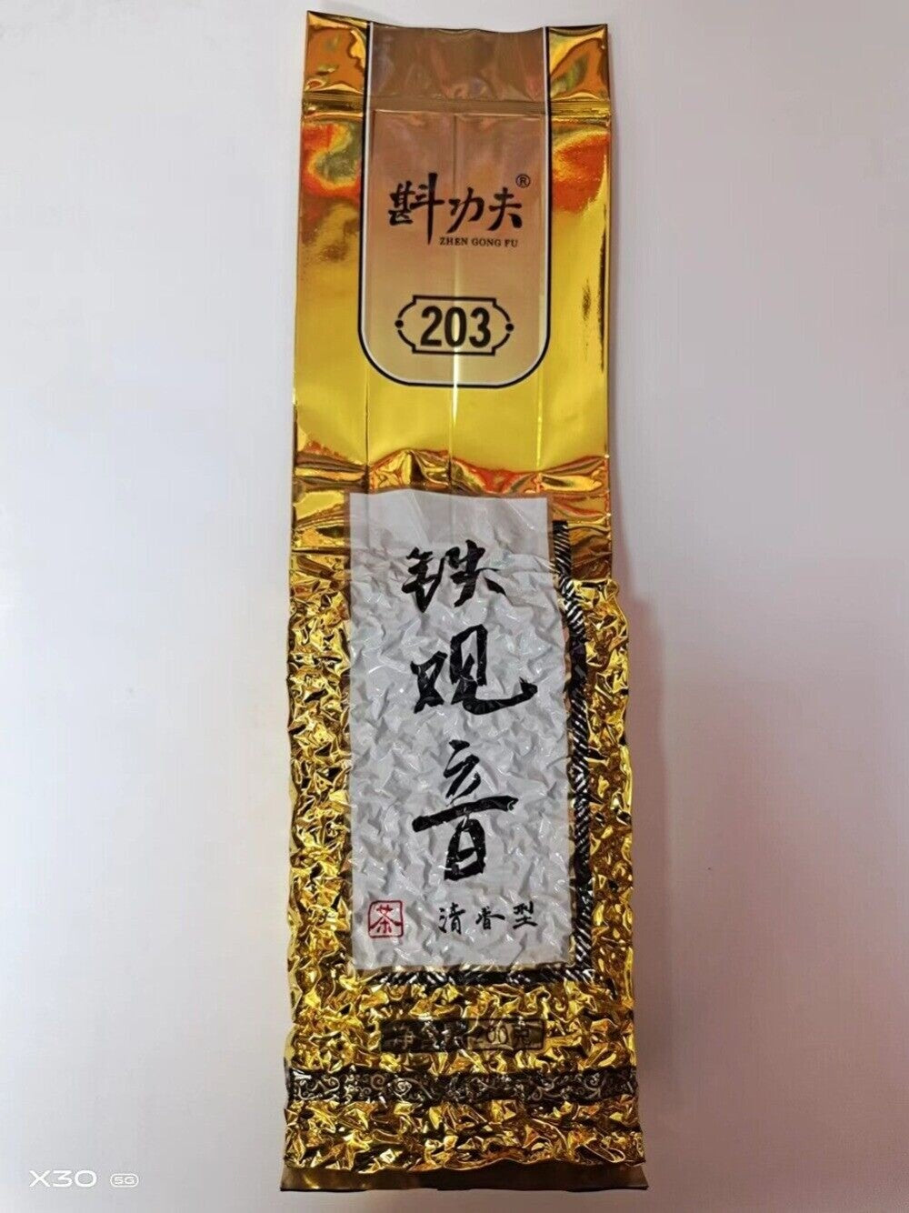 Zhen Gongfu Tie Guan Yin Oolong Tea 200g Fresh Light Aroma Loose Leaf Secondary image