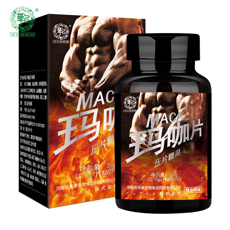 Maca Slices  0.5g*60 Pieces/box Ginseng Cordyceps Cinnamon Maca Tablet Candy Main image