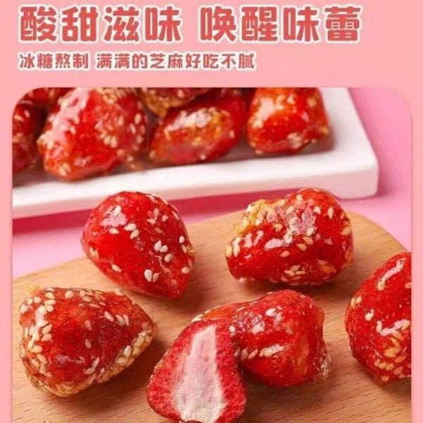 Dried Strawberry & Sugar Hawthorn Snack 500g Individually Wrapped