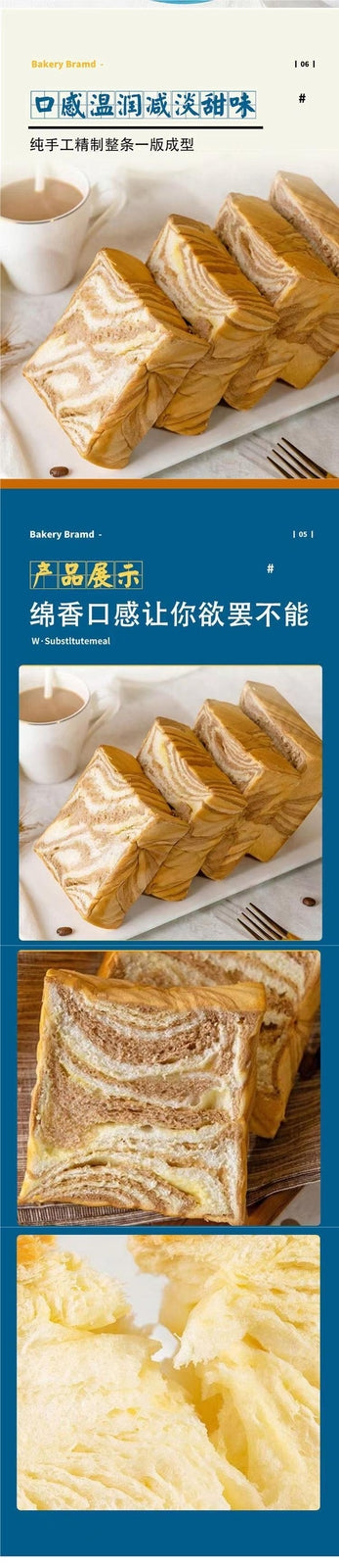 Nutritious Milk Toast Slices, Breakfast Pastry, Ready-to-Eat