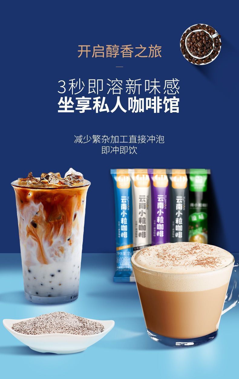 500g Blue Mountain 3-in-1 Coffee Sticks - Strong Cappuccino Mix
