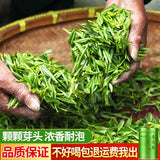 New Maojian Green Tea Strong Flavor Tea 125g