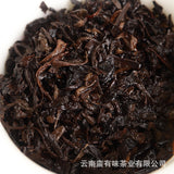 Yunnan Puerh Tea, 50g Banzhang Golden Bud Cooked Brick Aged Palace Ripe Tea