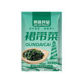 Small Package of 40g Dried Wakame Dried Wakame Leaves