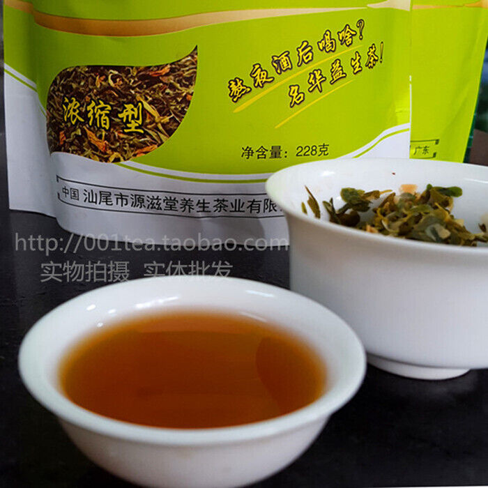Yisheng Tea Dried Herbs Health Tea Impurity Free Concentrated Herbal Tea 228g Secondary image