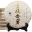 357g Dr. Pu'er Tea Royal Golden Needle Jin Zhen Gong Ting Ripe Pu-erh Cake