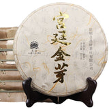 357g Dr. Pu'er Tea Royal Golden Needle Jin Zhen Gong Ting Ripe Pu-erh Cake