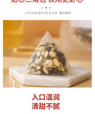 Grape Jasmine Oolong Tea Cold Brew Tea Bag Infusion Fruit Flower Tea 75g/25 Bags