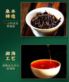 2016 Menghai Ripe Pu-erh Brown Brick Tea Aged Aroma Dry Storage Yunnan