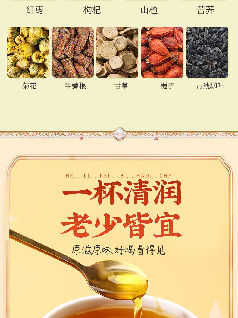 Herbal Blend for Wellness and Detox Corn Silk Cyclocarya Paliurus Mulberry Tea