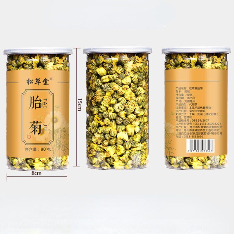 90g Chrysanthemum Tea Taiju Natural Healthy Herbal Flower Tea Canned Health Care Secondary image