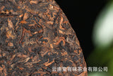 357g Puerh Tea Dry Storage Ripe Tea Menghai Palace Zhen Yunnan Seven Seed Cake