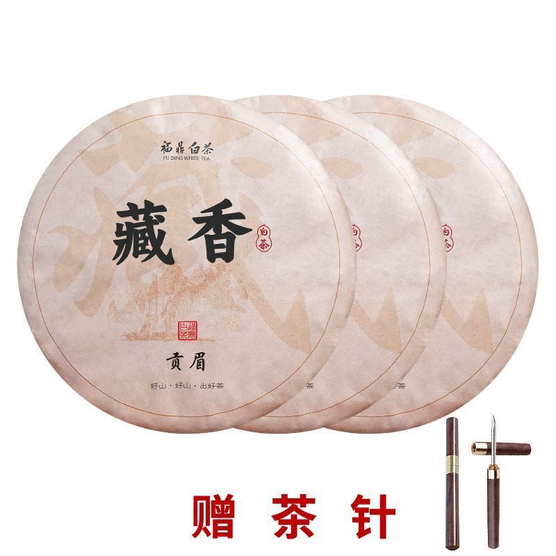Authentic Fuding Old White Tea Cake White Tea Bulk Strong Aroma 350g