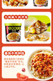 Convenient Brewed Rice Quick Lunch Haidilao Self-heating Rice Bibimbap  海底捞自热米饭