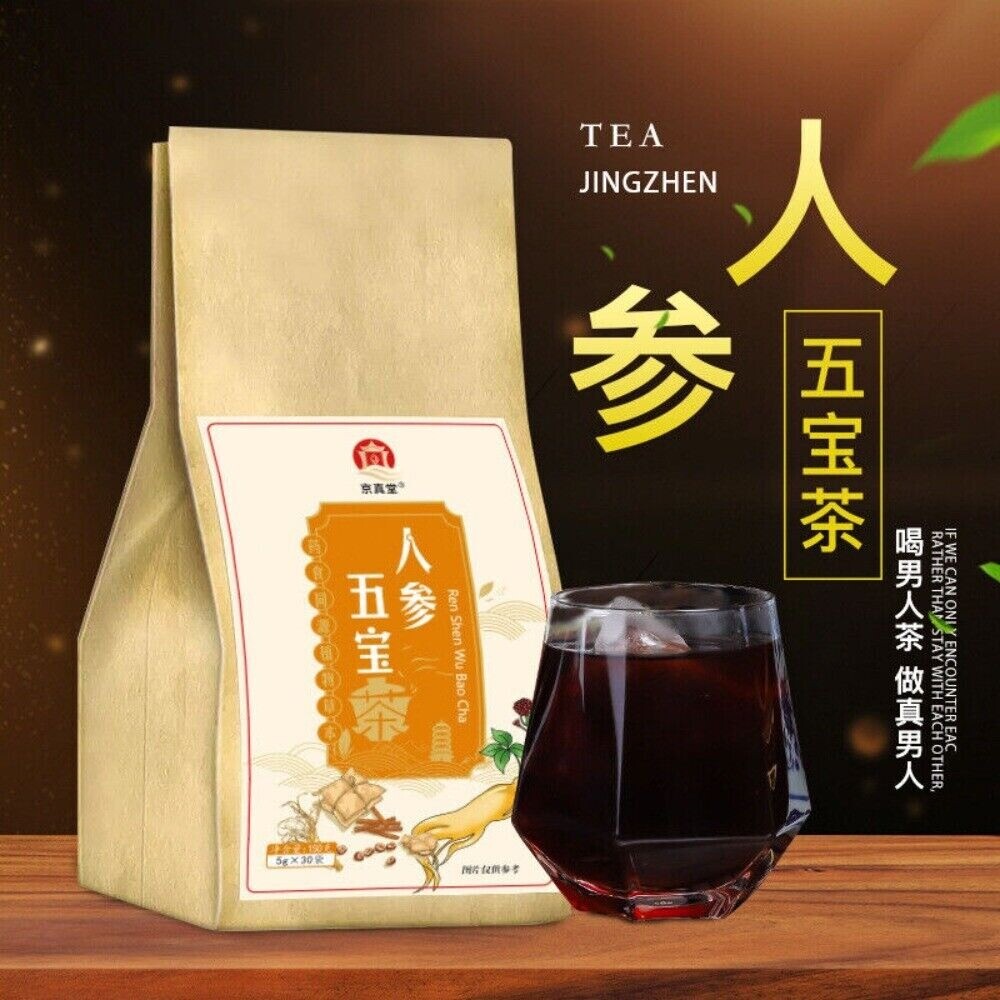 Ginseng Five Treasure Tea Goji Mulberry Herbal Blend Mens Vitality Energy Boost Main image