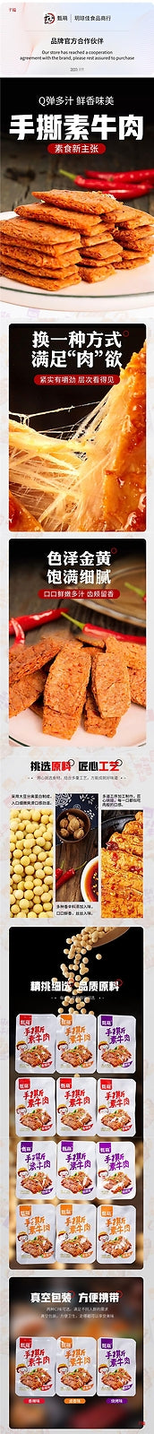 Hand torn vegetarian meat spicy and delicious, vegetarian beef, fresh and strong