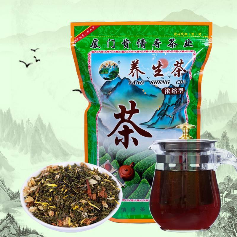 Health Tea Healthy Concentrated Combination Flower Tea Dried Herb 200g Secondary image