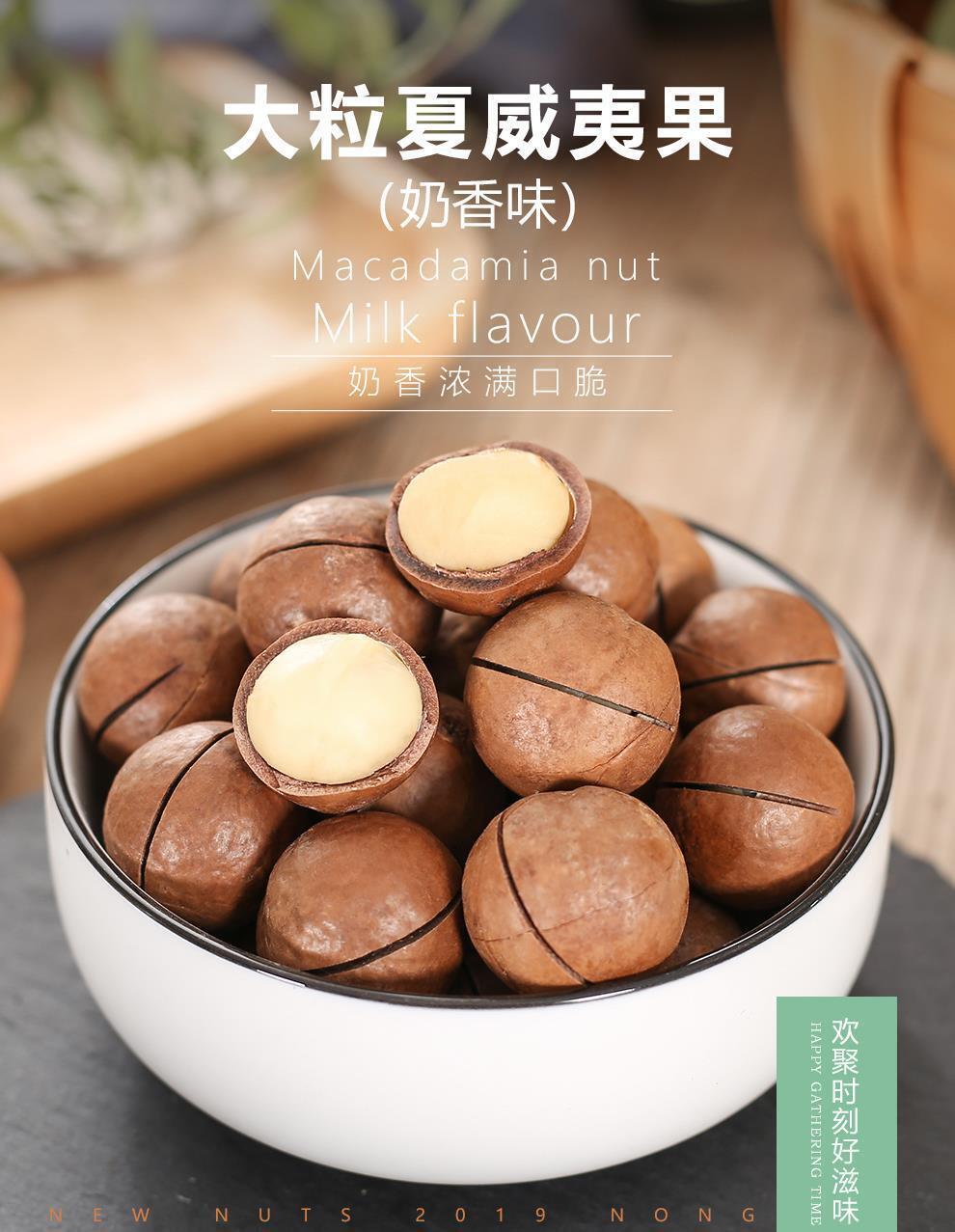 Macadamia Nuts Snacks Creamy Flavor Casual Dried Fruits