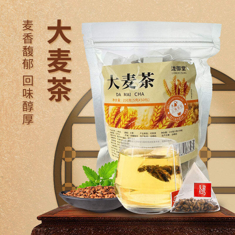Triangular Bags Barley Tea Original Flavor Fragrant Herbal Tea Bulk Secondary image