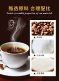 L-Carnitine Black Coffee Meal Replacement Satiety Black Coffee Powder Fitness