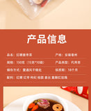 Healthy Brown Sugar Ginger Tea Bags | Red Dates Longan Goji Herbal Tea