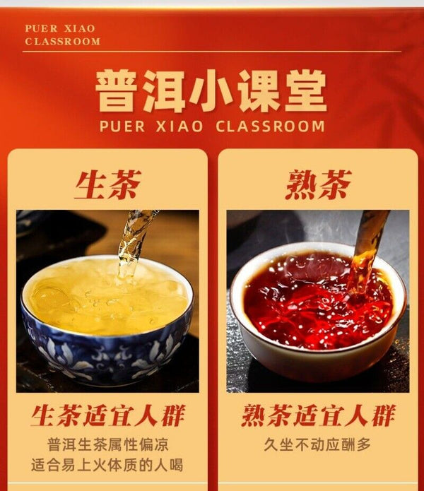 Yunnan Puerh Tea High Quality Reserve Secret Raw Tea 100g