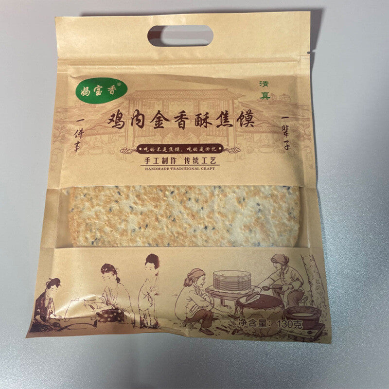 Crispy Sesame Chicken Gizzards Biscuit Healthy Snack for Kids Pregnant Women