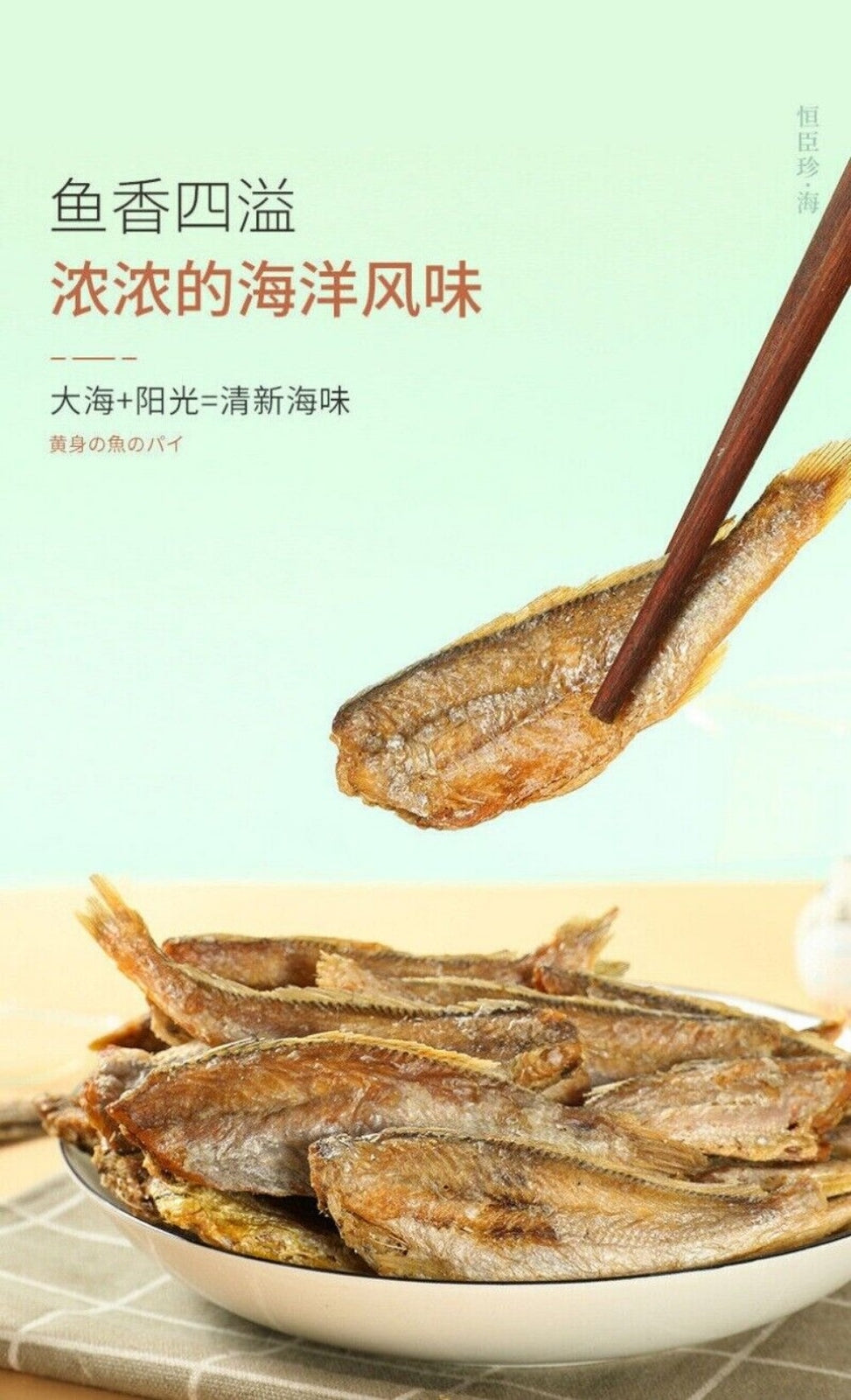 Crispy Deep Sea Fish Snack Original Flavor Delicious Protein Rich Treat