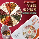 Damp Jin Kang Tea 250g Damp Jin Kang Tea Damp Tea Clear Tea Health Tea