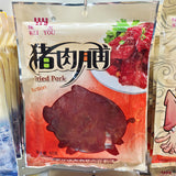 Charcoal Grilled Squid Shredded Squid Strips and Whiskers Snacks碳烤鱿鱼丝手撕鱿鱼条须片小吃