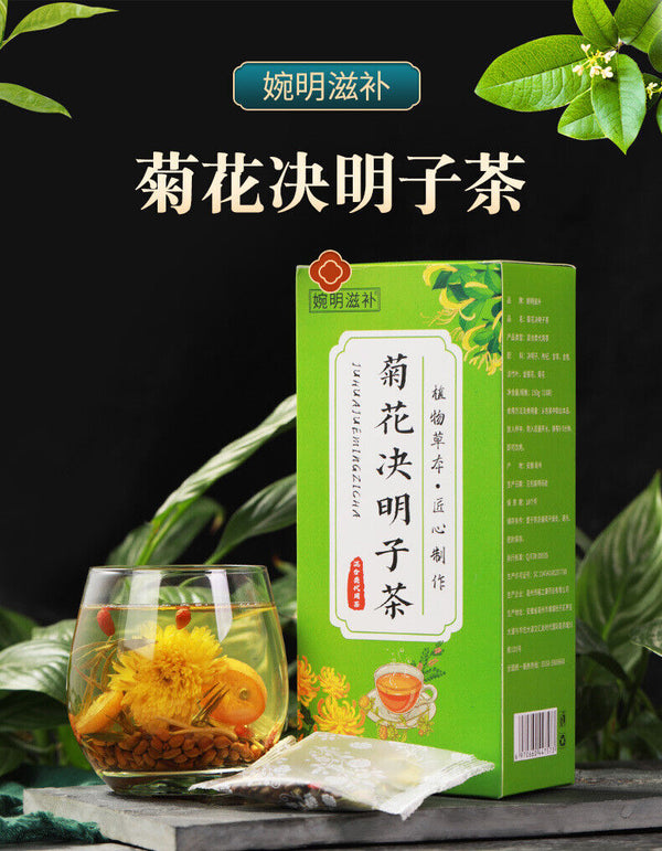 150g Chrysanthemum cassia tea honeysuckle wolfberry kumquat health tea