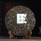 357g Yunnan Qizibing Ruyi sheng green pu er raw pu erh Шен Пуэр cake puer tea