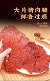 Original Sliced Pork Jerky 30g Sweet Honey Flavor Snack