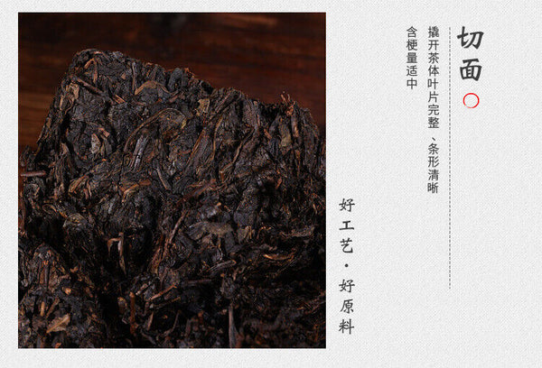 500g Anhua Black Tea Hundred Two Tea Dun Flower Roll Tea Aged Black Tea