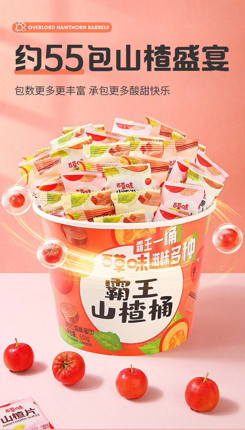 Bawang Hawthorn 550g Hawthorn Slices Sticks Roll Dried Candied Snacks