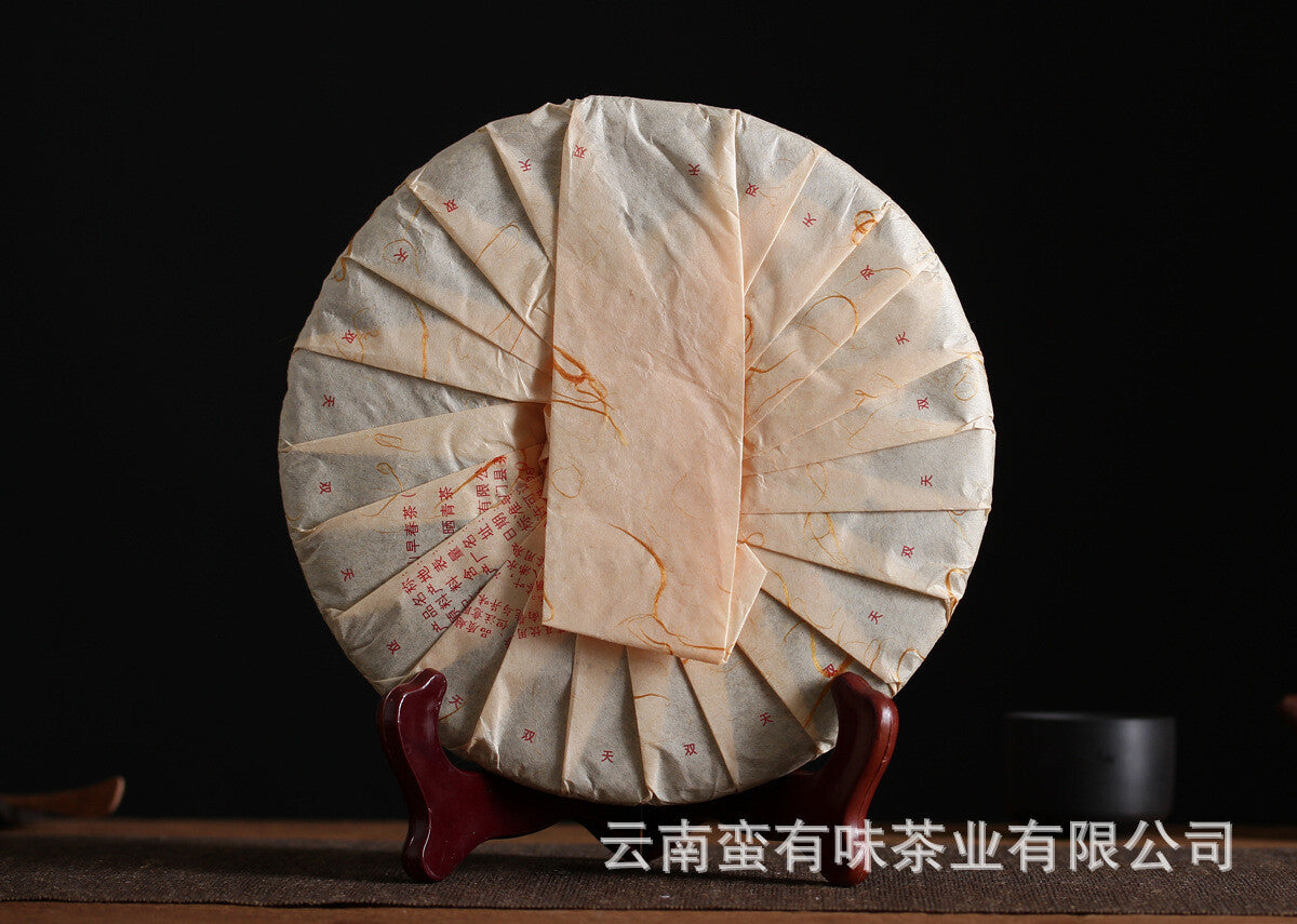 Yunnan Puerh Tea Leaves 2013 Yiwu Zhengshan Raw Tea (C2) 357g Yunnan Seven Cakes
