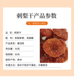 Loose candied snacks with dried prickly pear fruit acid sweetness