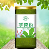 Edible Rinse Cool Baking Mask Powder Pure Peppermint Powder- 60g