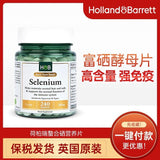HB Heberri Care Immune Nutrition Tablets Selenium Yeast 200ug * 240 Tablets