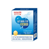 Solid Beverage Live Bacteria Probiotics 20 Bags Probiotic Freeze-dried Powder