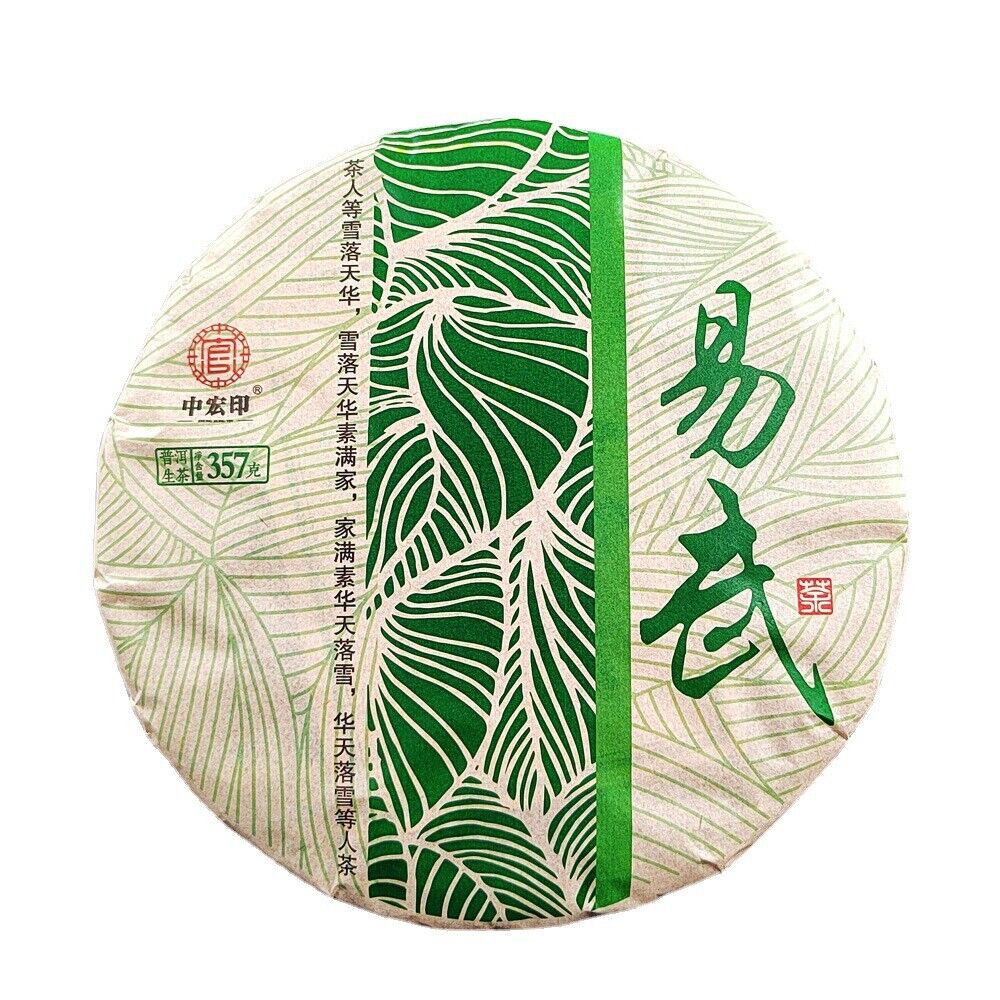 YIWU Tea Cake Pu'er Tea 357g Yunnan Tea Cake 普洱茶 357克云南茶饼 易武茶饼