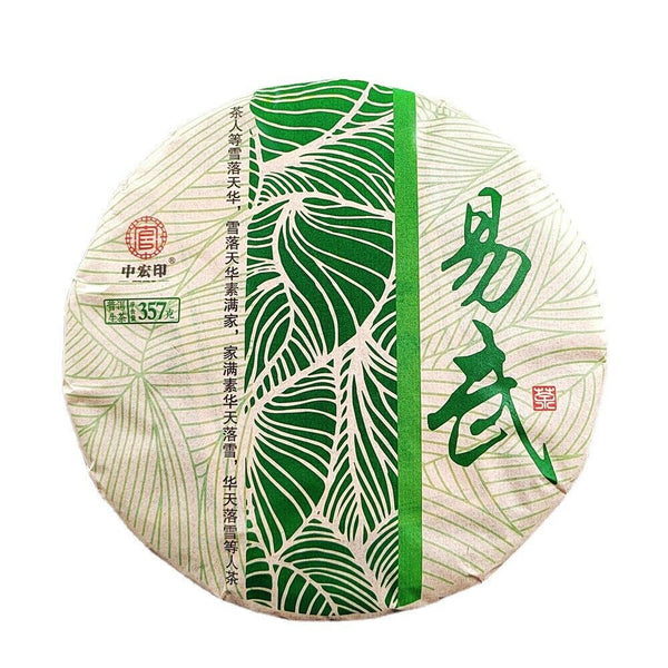 YIWU Tea Cake Pu'er Tea 357g Yunnan Tea Cake 普洱茶 357克云南茶饼 易武茶饼