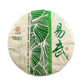 YIWU Tea Cake Pu'er Tea 357g Yunnan Tea Cake 普洱茶 357克云南茶饼 易武茶饼